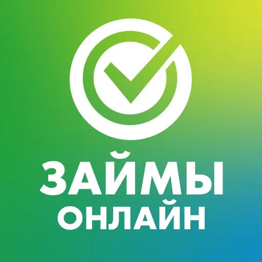 Как отличить надежного кредитора от мошеннической схемы